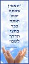 ברוכים הבאים להצלחה