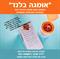 מתמודדת כמו רבות מאיתנו עם תסמיני גיל המעבר… גלי חום, עייפות, חוסר איזון?