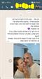 שישי שלי