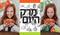 מיתוג לכרזות בחדרי האוכל בחברות ההייטק.