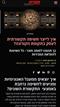האם עסקים יכולים להיעזר ביחסי ציבור כדי לפרוץ לתודעה הציבורית🎤📰📺