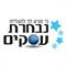 הנה זה בא...!