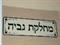 כך תמנעו מצ'קים חוזרים בעסק