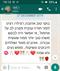 מה בין אימון, טיפול והנחיה   טיפ #3 על זוגיות ומערכות יחסים