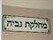 גבייה מלקוחות - למה לא נעים לנו לעסוק בגבייה ?  ואיך נעשה אותה נכון.