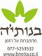 קיבלתי sms  . בשורות טובות מילמלתי לעצמי.