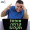 אופס! קרתה תקלה!