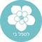 איך תקבלו פניות ישירות דרך האינטרנט?