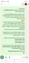 השגת שינוי וצמיחה מתוך שמחה