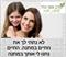הקשר בין דחוף חושב ובעיות רפואיות