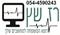 מתי כדאי להתמקח -פרק ראשון
