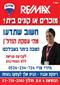 שיווק