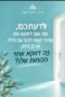 מה שהכי מעצבן אותך בילד או בבן הזוג מתברר ככח עוצמתי
