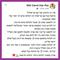 המלצה חמה על אריאלה שחק -אז מה זה באמת פיתוח קול בשיטת "אני הקול יכול" עם אריאלה?