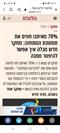 האם קרה לכם שהרגשתם פעם  שאתם סוג של "זיוף" ואין מאחורי התדמית שלכם כלום?