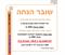 אל תדלגי ! טריפל A  - קבוצת מאסטרמיינד לבעלות עסקים  - מעטפת של ייעוץ עסקי 360 לחצי שנה