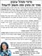 מתי נחוץ למנות מנהל עזבון?