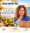גמר חתימה טובה