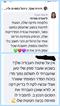 הכי מרגש לקבל המלצות אותנטיות מלקוחות