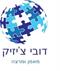 "הכה את המומחה" - תכנון הקריירה כבר בגיל התיכון