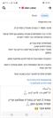 קורס האונליין של מיזם מוואל - הכרת המזרח התיכון והעולם הערבי