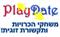 איך אפשר להכיר לא וירטואלית היום?
