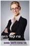 טיפים פשוטים לקידום אתר שלכם