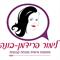 האתר והלוגו המשודרג שלי