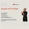 שני מפגשים