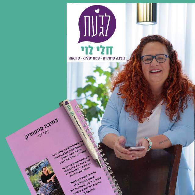 BizLive - הרצאה - הלקוחות שאתם מפסידים בלי לדעת שאתם מפסידים לקוחות ...