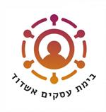 בימת עסקים אשדוד - מפגש 219 - מארחים את... פרטים בהמשך