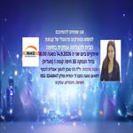 הבית להצלחה עסקית ד"ר ג'ני טבק