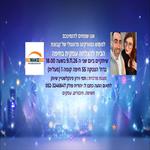 הבית להצלחה עסקית תמי וירון שיווק