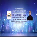 הבית להצלחה עסקית זאב הזנפרץ
