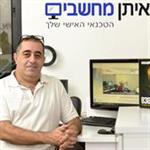 מפגש פרונטלי מספר 135 במודיעין "פורצים גבולות בעסקים" עם החבר המרכזי: איתן אשכנזי