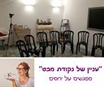 ערב בוטיק והפעם: אף פעם לא באנו לבד גם כשאנחנו בטוחים שאנחנו רק שנינו❤️