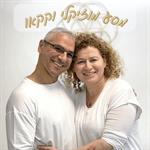 מסע מוזיקלי וקקאו (אינטימי בפ"ת)