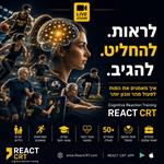 5 דקות ביום לשיפור היכולות המוחיות והגופניות