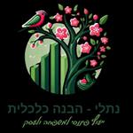 משכורת קבועה מעסק עם הכנסות משתנות