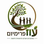פותחים את השנה עם דיגיי גלי מרגלית 🩷💚