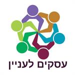 "עסקים לעניין" מארחים את עופרה פוגל