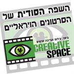 השפה הסודית של הסרטונים הויראליים / איך הסרטונים המצליחים דיברו אלינו?