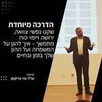 צוואה, ירושה וייפוי כוח מתמשך – איך להגן על המשפחה ועל ההון שלך