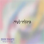 קורס רייקי 1 - ארגז כלים עוצמתי ואפקטיבי לחיים ב- 3 מפגשים ממוקדים. קורס בוקר בחיפה