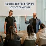 איך לגרום לאנשים לבחור בך גם כשאתה יקר יותר