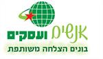 מפגש מס' 66 של אנשים ועסקים, חברה מרכזית: כנרת ליטני רפואה סינית
