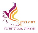 מהפכה של עוצמה - לממש את הכח שבך