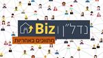 מפגש מתווכי קהילת הנדל"ן של ביז - מפגש 4 - קידום אתר בגוגל
