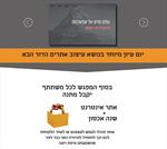 יום עיון למעצבים/ות גרפיים - אתרי אינטרנט הדור הבא