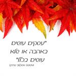 בים של עסקים אשקלון  ממתגים עסקים